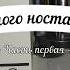 Немного ностальгии Часть первая Диафильм Крылатый мохнатый да масленый