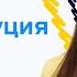 Конституция и конституционный строй РФ