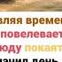я ЗАВТРА помолюсь Христу сегодня засыпаю и ЗАВТРА ХристианскиеПесни НебеснаяОтчизна