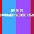Первый канал МСК во время профилактики 24 20 10 2003 3 09