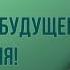 В гостях у Ольги Копыловой Гл врач центра реабилитации Юдино Михаил Еремушкин