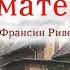 Надежда матери Очень интересный христианский рассказ часть 3