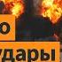 Россия готовит атаку Орешниками по Киеву Рекордное падение рубля Выпуск новостей