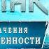 Меч предназначения 4 Немного жертвенности Краткий сюжет Ведьмак