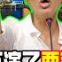 邱議瑩不演了要讓林岱樺死 師姑民調第一許智傑白蹲了 大新聞大爆卦 精華版7 20241119 大新聞大爆卦HotNewsTalk