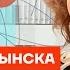 Молчать в такое время это быть соучастником Честное слово с Боженой Рынской