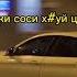 зайди на мой канал там всё полностью видео