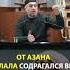 проповедь в Махачкале