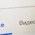 Пропал звук на ноутбуке смотри как включить и читай описание