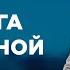 ТРЕВОГА КРЕСТНОЙ САМЫЕ ПОПУЛЯРНЫЕ ВЫПУСКИ КАСАЕТСЯ КАЖДОГО ЛУЧШИЕ ТВ ШОУ