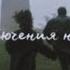 Самое лучшее лето впереди Subliminal саблиминал