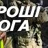 Футболіст зрадник Тимощук зібрав кошти для російського війська Час новин 15 00 22 09 24