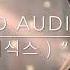 8D Audio Day6 데이식스 Zombie