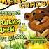 18 августа 2020 г