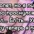 Егор Шип Дима Козлов Димас блог ВИТОН текст песни