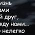 ДДТ Осенняя Небеса на коне на осеннем параде Юрий Шевчук Текст Песни