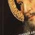Исповедь Блаженный Августин Аврелий Книга III