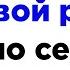 Рулевая рейка Поло седан Ремонт стука в рейке Polo Sedan за 30 минут Установка втулки SRV