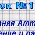 История 5 класс Урок 18 Древняя Аттика Зарождение и развитие демократии в Афинах