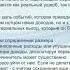 А Карапетов Вычет выгод при расчете убытков Compensatio Lucri Cum Damno в судебной практике