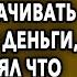 Жених придумал хитрый план а когда понял что все идет не по плану пошел на страшное
