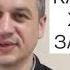 Как удивить женщину за 3 минуты Практическое упражнение Станислав Гурский