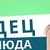 Mila Нам пиздец Люда