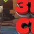 Звуки секса Overwatch Смишечно