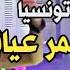 Cheb Midou Ft Tipo زينو بكاني عودة شاب ميدو و تيبو يرقصون على اغنية تونسية By Zakzak SmaTi