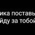 Рэп от 8 бит 3 минутная версия