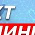 Новости Израиля Теракт в Вашингтоне выпуск 22 05 25 Bestradioisrael