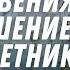 Не бойся ибо Я искупил тебя назвал тебя по имени твоему ты Мой Библия Relaxing