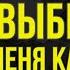АНАТОЛИЙ БАНИШЕВСКИЙ ОТ ПРИЕМА У КОРОЛЕВЫ ДО ЖИЗНИ В ПОДВАЛЕ