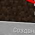 НИКОГДА НЕ ИГРАЙ НА СИДЕ СИРЕНОГОЛОВЫЙ В МАЙНКРАФТ SCP 6789 SIREN HEAD MINECRAFT СТРАШНЫЙ СИД