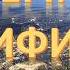 Брифинг FOREX CME Рубль на 85