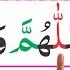 Learn Sana Dua Word By Word Sana In Namaz HD Arabic Text Namaz E Hanafi