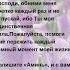 Примите благую весть Shorts Short господь Shortvideo