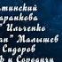 Песни радости и счастья 14 09 2019