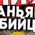 КНИГИ о том откуда берутся МАНЬЯКИ и как их ловят Невероятное чтопочитать