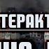 Волна терактов Отступление от Киева Андрей Хлывнюк о теробороне СПЕЦЭФИР УКРАИНА 30 Марта