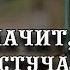 Что значит если птица постучала в окно суть приметы