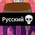 Лёгкости перевода Mlp дубляж карусель Mylittlepony