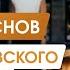 5 ВЕЩЕЙ на которых не экономят скандинавы Что входит в базовый гардероб стильной шведки