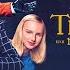 Тим Талер или Проданный смех Трейлер