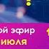 Последние новости криптовалют от 08 07 2022 Александр Крафт Криптозима 2022 Stepn Blockchain24
