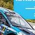 12 Rally Nova Gorica 2024 Pot Do Zmage