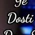 Ye Dosti Tere Dam Se Hai Sonu Nigam Udit Narayan Trendingvideos Sonunigamsongs 2023