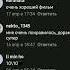 телохранитель К2