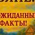 Вы не поверите ЧТО ели на Руси Странные и забытые блюда наших предков