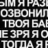 Когда я получила в наследство от бабушки старый дом в глухой деревни мой бывший муж рассмеялся но